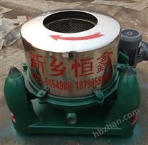 高速三足式離心機(jī)