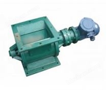 防爆型星型卸料器