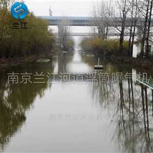 QSB0.75铸件式浮筒式曝气机