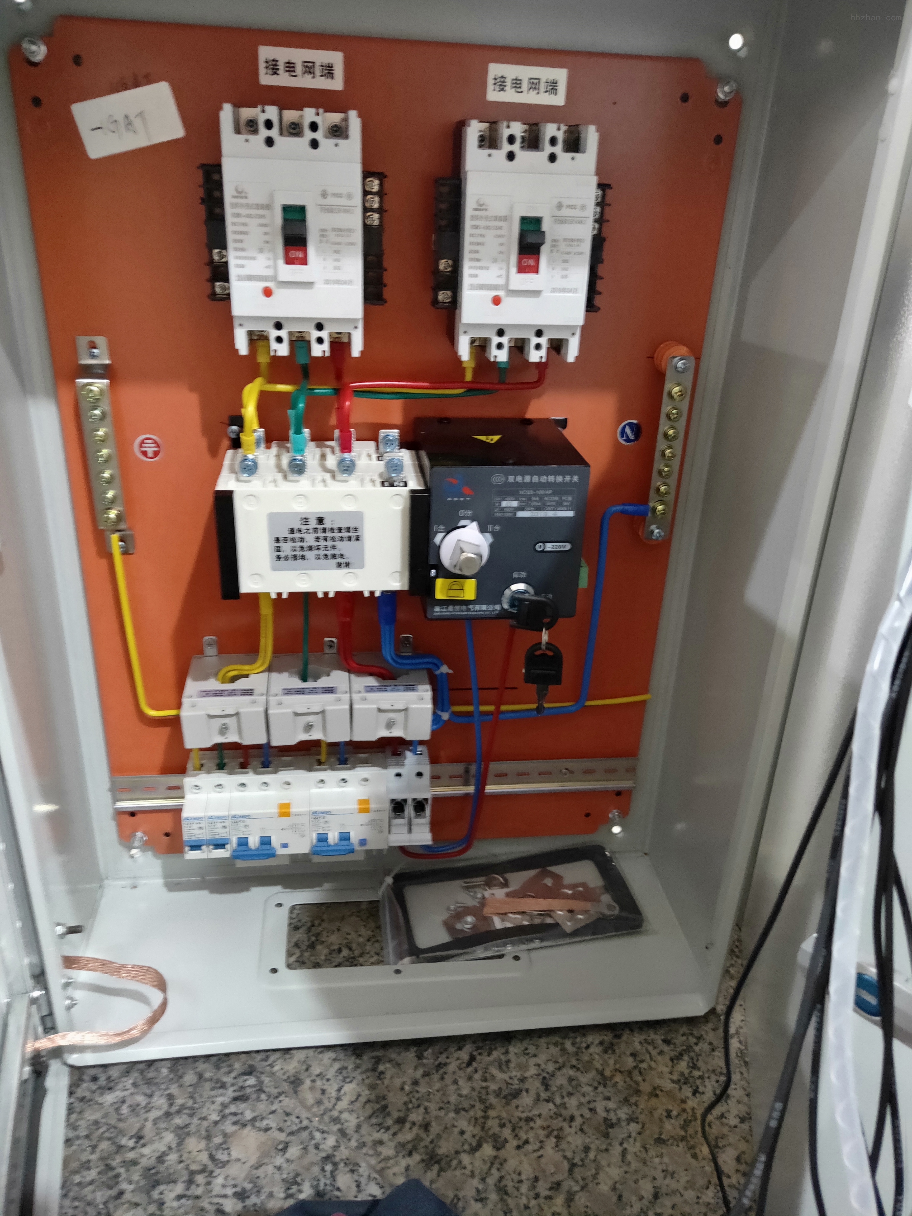 18057790772 订做低压双电源配电箱