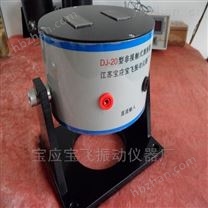 非接觸式電磁激振器