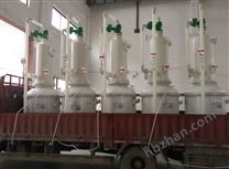 立式環(huán)保型水噴射真空機組