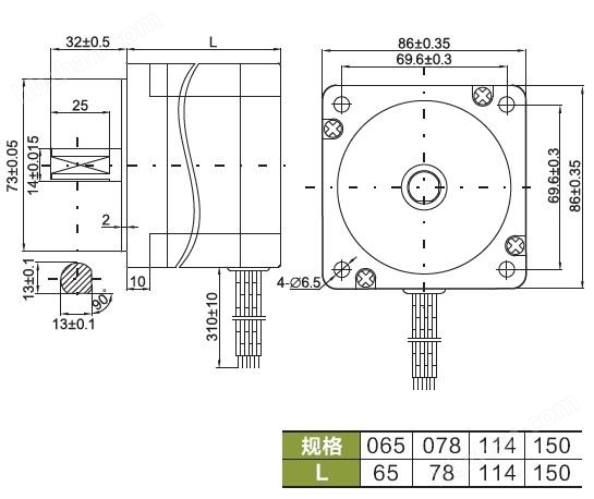 步進(jìn)電機(jī)-86