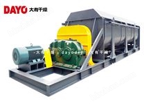 污泥干燥機 膏狀物料干燥機 泥狀烘干設(shè)備 KJG空心槳葉干燥機