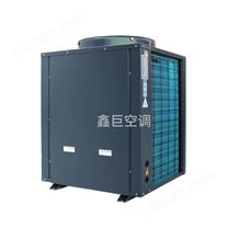 鑫巨空調(diào) 5匹U型鈑金 頂出風(fēng)熱泵鈑金 熱泵外殼加工定制 