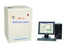 微機(jī)自動(dòng)立式量熱儀ZDHW-6A