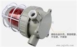 BBJBBJ-AC220V防爆聲光報(bào)警器