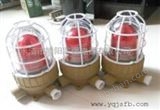 BBJBBJ-DC24/36V/22V防爆聲光報(bào)警器
