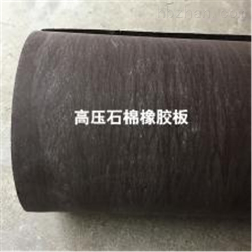 耐油耐高温石棉橡胶垫有哪些厚度
