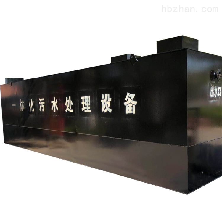 梧州口腔诊所污水处理设备厂家直销