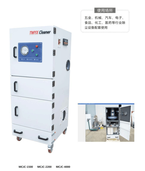 厂家磨床吸尘器 0.75kw磨床粉尘除尘器 JC-750-2砂轮机打磨集尘器 机床铝屑粉尘吸尘器移动式示例图16