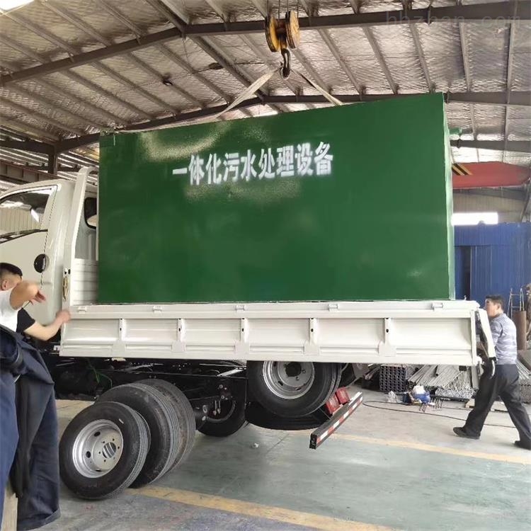 山东口腔门诊污水处理设备规格