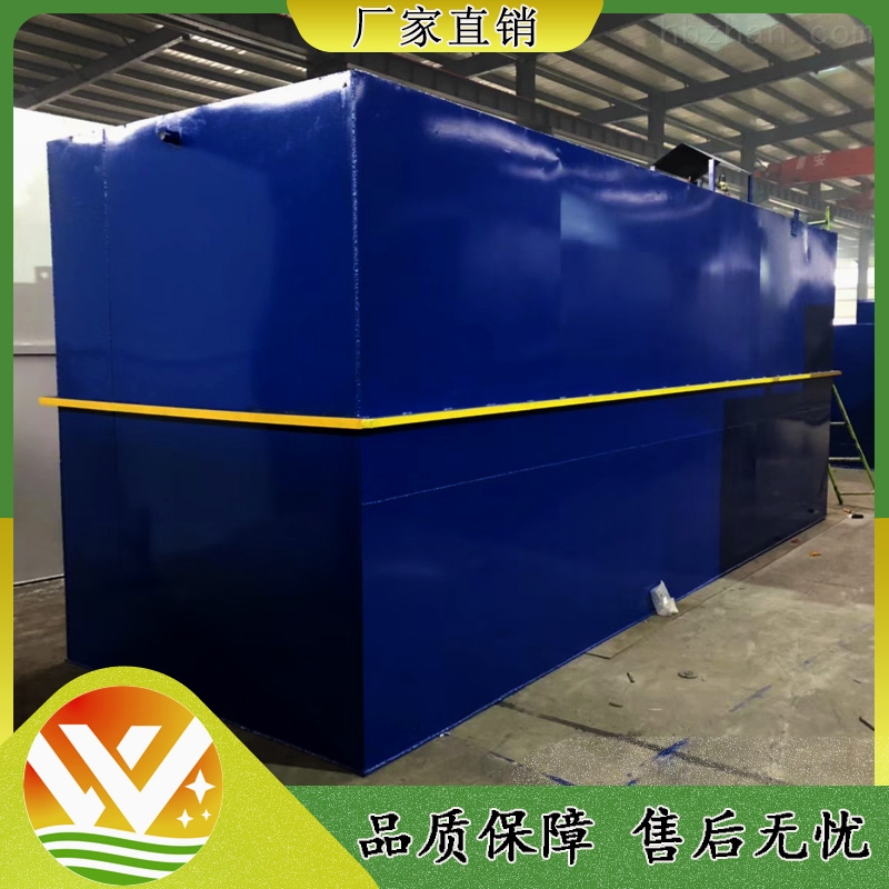 河源口腔污水处理设备型号