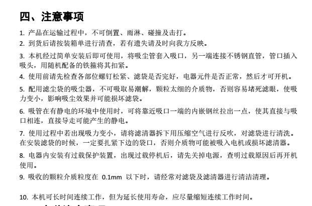 脉冲吸尘器 移动柜式磨床脉冲吸尘器生产厂家示例图9