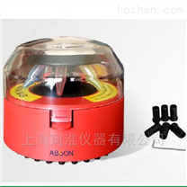 MiFuge掌上離心機